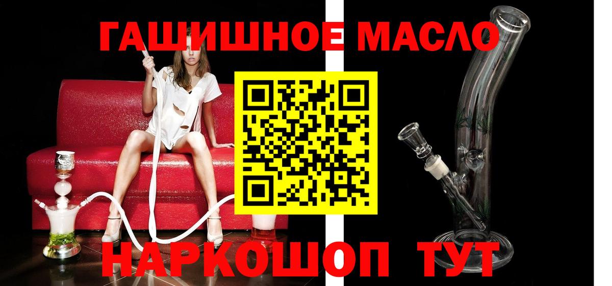 Дистиллят ТГК концентрат Набережные Челны