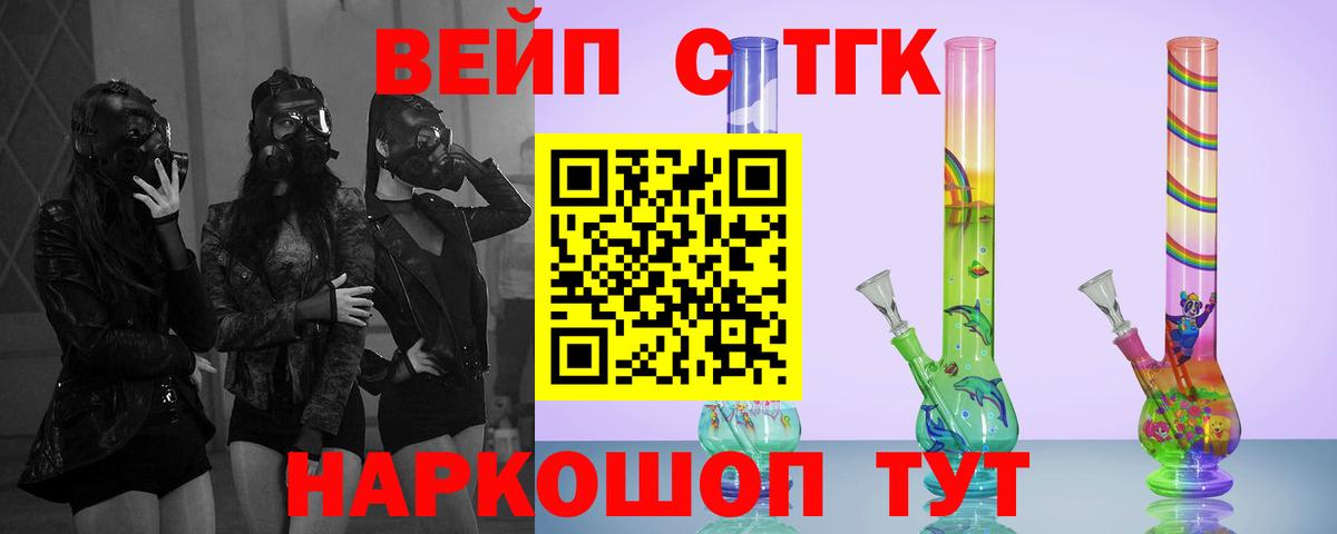 ТГК гашишное масло  Вход с VPN  Набережные Челны 