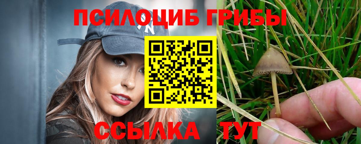 Набережные Челны  Вход с VPN  Меф кристаллы  Метамфетамин  Конопля  Cocaine 
