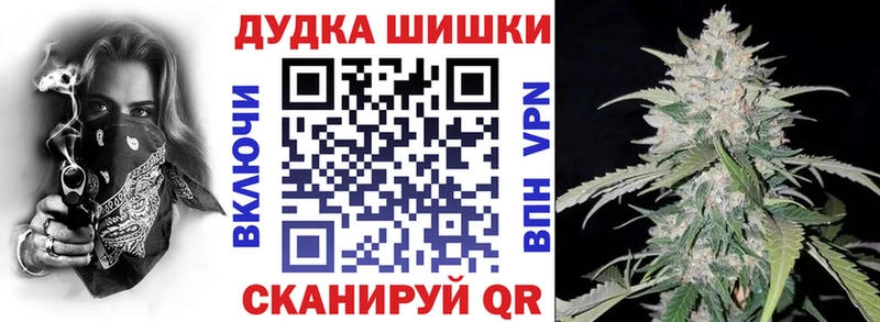 Бошки Шишки White Widow  Набережные Челны 